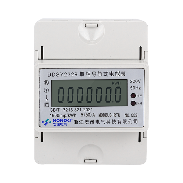 LORA无线水表使用操作指南详解